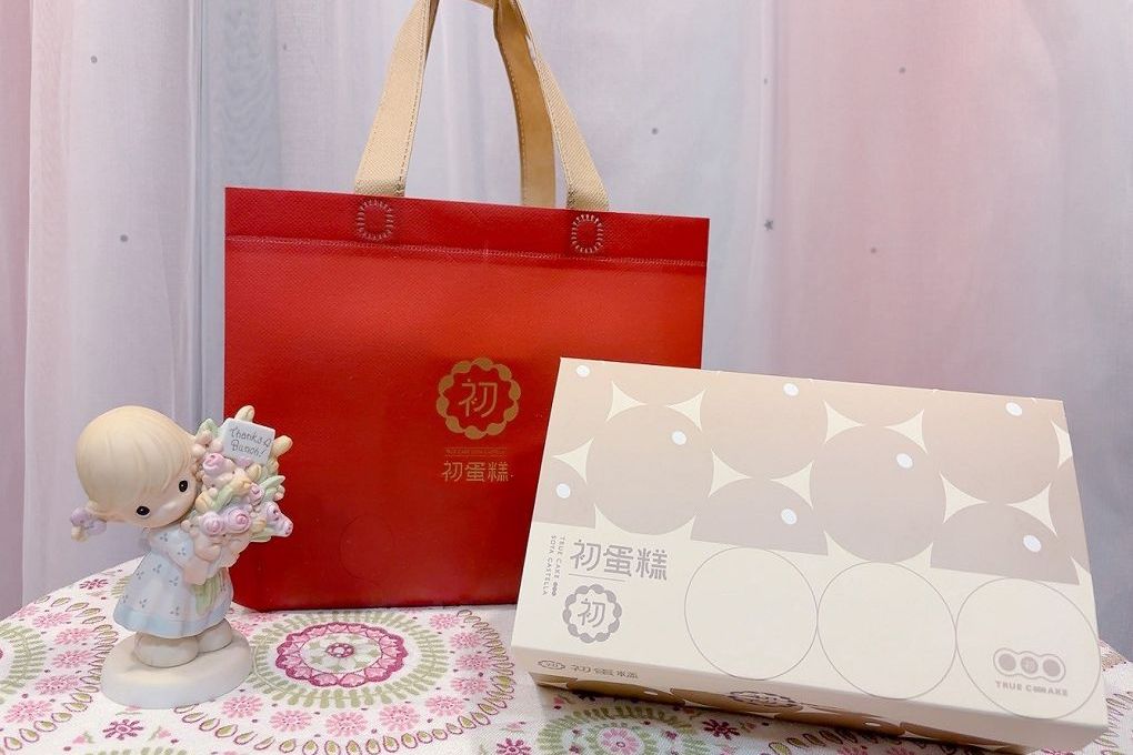 【三峽老街伴手禮】初蛋糕 豆漿蛋糕第一品牌 三峽老街店 每一份豆漿蛋糕都能讓你與家人一起享受它所帶來的健康、幸福與美好！ @貝大小姐與瑞餚姐の囂脂私蜜話